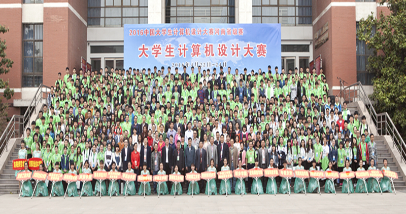 计算机设计大赛2.jpg 计算机设计大赛2.jpg