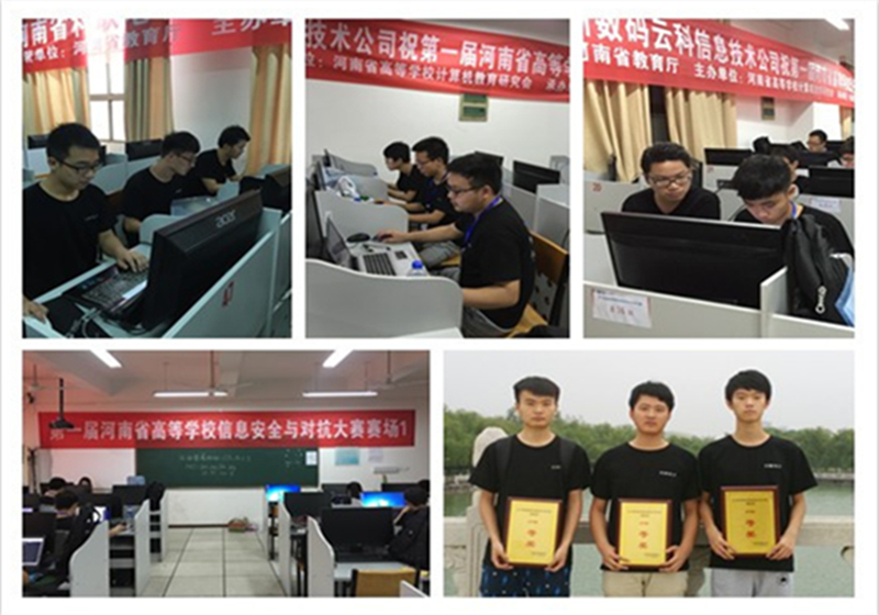 荣获佳绩.jpg 荣获佳绩.jpg